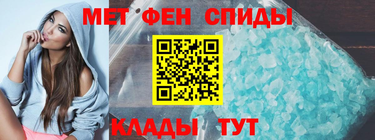АМФ Розовый  Вход с VPN  Amphetamine  Североуральск 