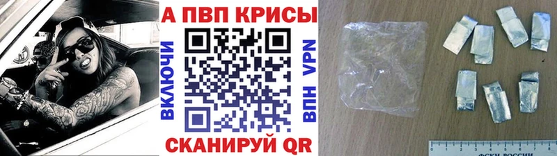 Alfa_PVP Crystall  дарнет шоп  Североуральск 