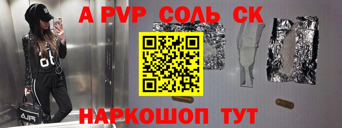 A PVP СК КРИС Североуральск