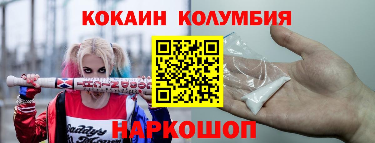 КОКАИН VHQ  как найти   Североуральск 