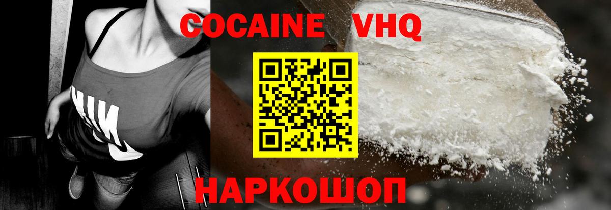 КОКАИН 99% Североуральск