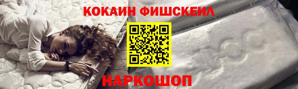 MDMA  Североуральск  АМФЕТАМИН кристаллы  Каннабис  Меф МЯУ МЯУ   ГАШ  COCAIN  A-PVP СК кристаллы  НБОМе 
