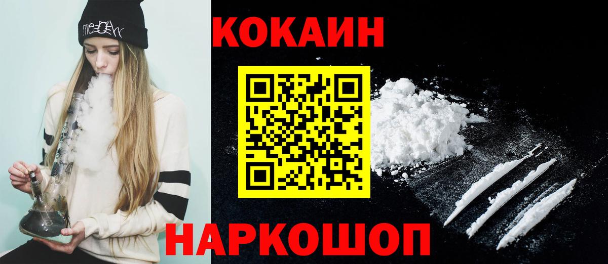 Кетамин Североуральск