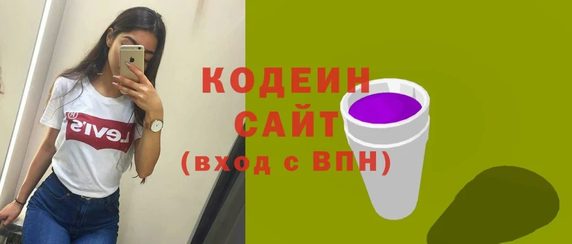 MEGA зеркало  Североуральск  Кодеин напиток Lean (лин) 