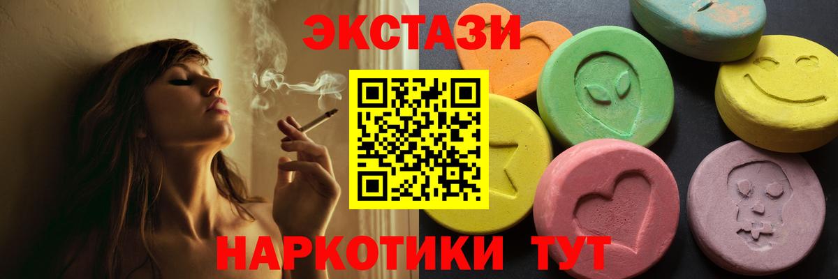 Гашик  A-PVP  Наркошоп  МЕФ  Североуральск  Гашиш  Вход с VPN  Марихуана  25-NBOMe  COCAIN  Метадон 