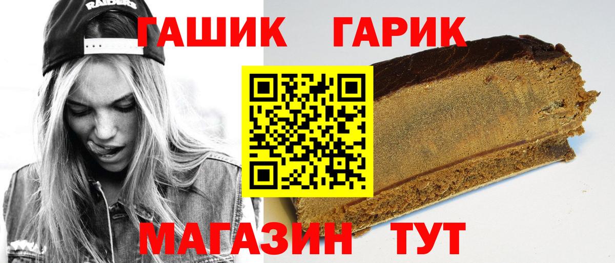 Гашиш 40% ТГК  Вход с VPN  Североуральск 