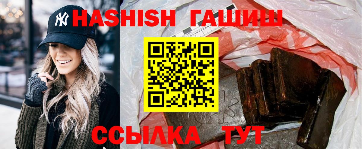 ГАШ VHQ Североуральск