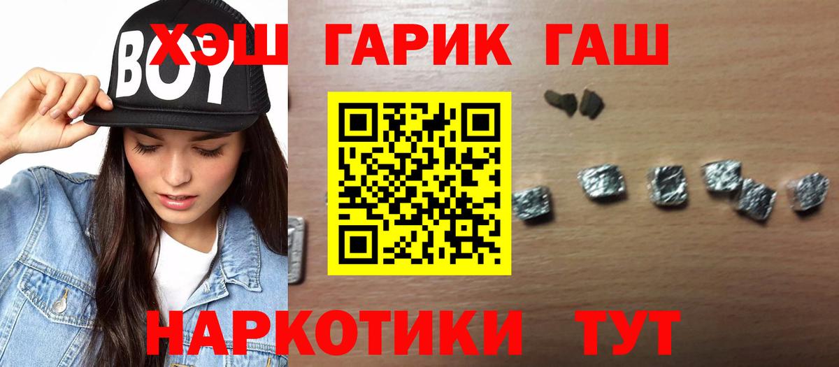 Гашиш 40% ТГК Североуральск