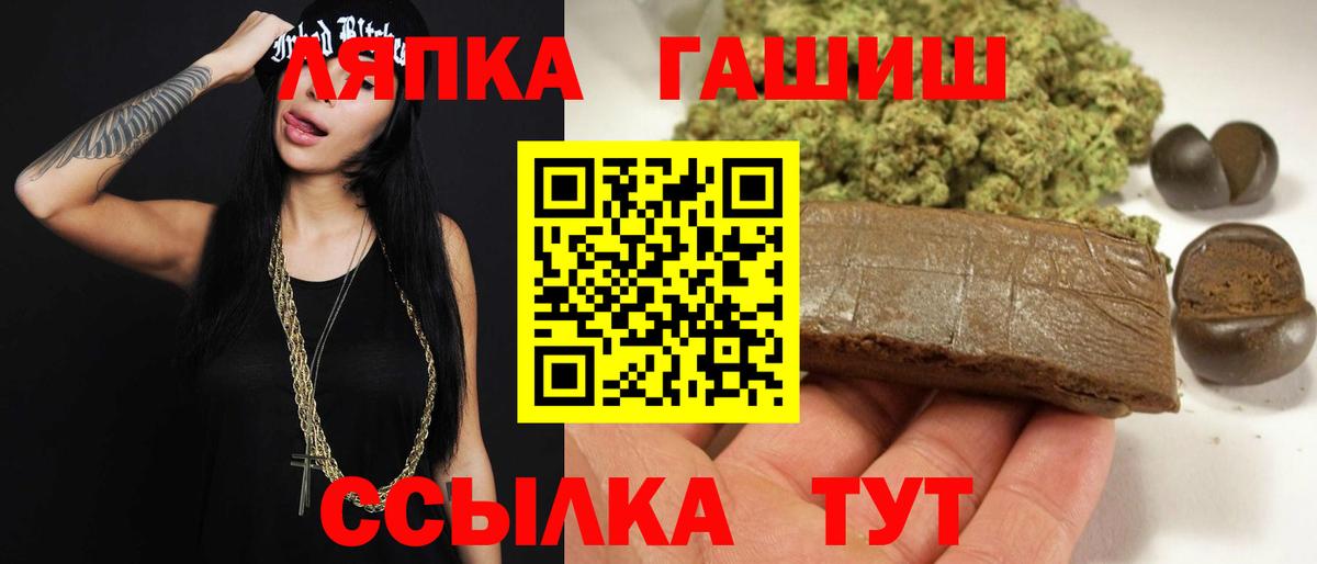 Гашиш  ГАШИШ Изолятор  Североуральск  ГАШ Cannabis 