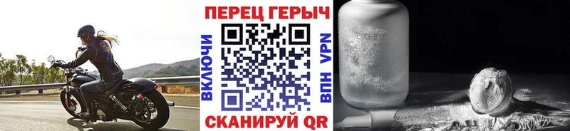 цена   Североуральск  ГЕРОИН VHQ 