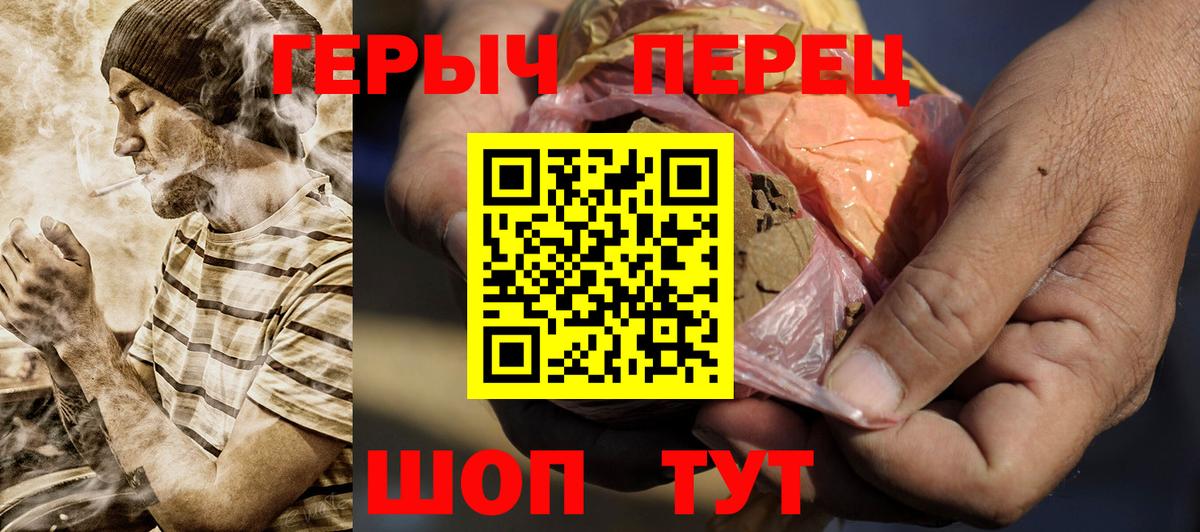 ГЕРОИН Heroin Североуральск