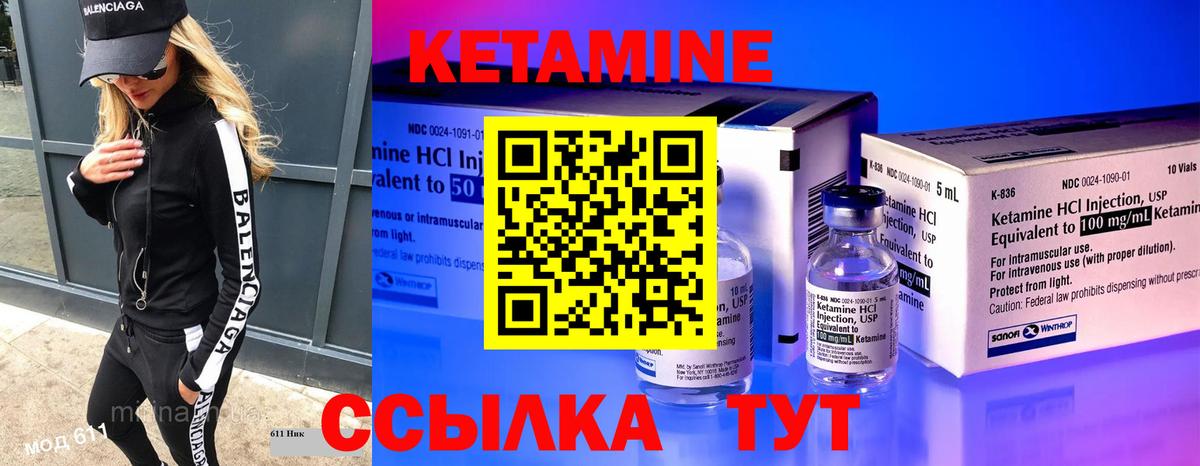 darknet клад  КЕТАМИН ketamine  Североуральск  Вход с VPN  КЕТАМИН ketamine 