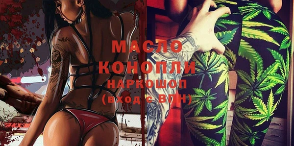 дурь Волосово