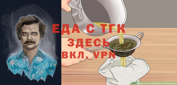 кокаин VHQ Пестово