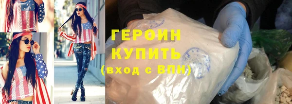 меф Навашино