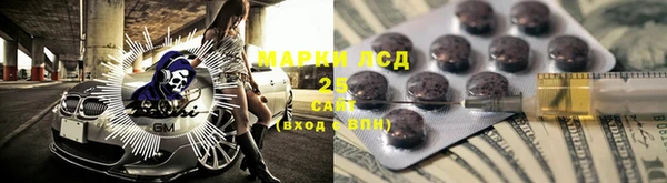 таблы Беслан