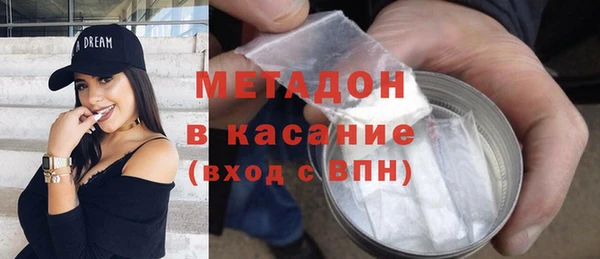 меф Навашино