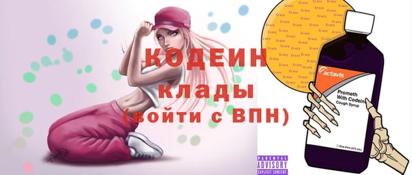 амфетамин Володарск
