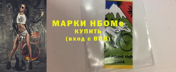 соль курить ск Переславль-Залесский
