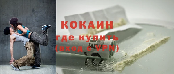 мефедрон мука Надым