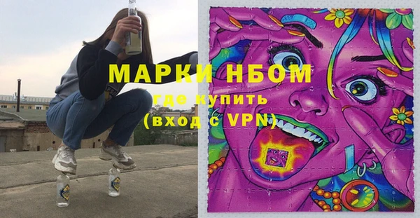 ГАЛЛЮЦИНОГЕННЫЕ ГРИБЫ Нефтегорск
