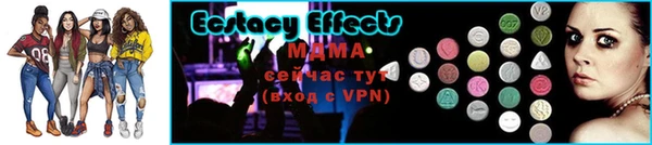 MDMA Бикин