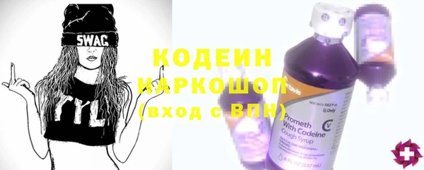 ALPHA-PVP Волоколамск