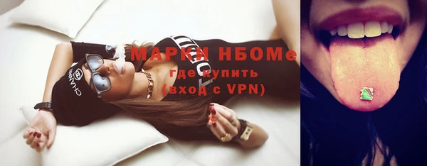ГАЛЛЮЦИНОГЕННЫЕ ГРИБЫ Нефтегорск