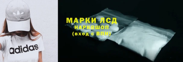 спиды Наволоки