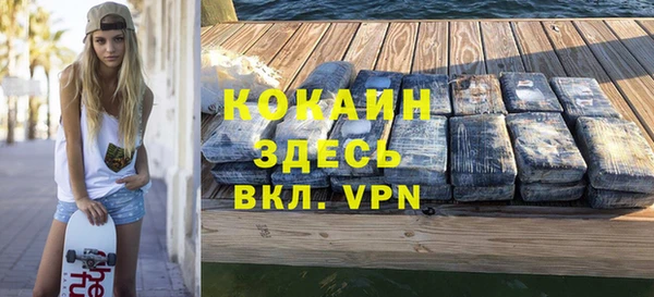 mdpv Нефтекумск