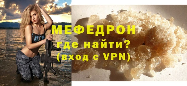 таблы Беслан