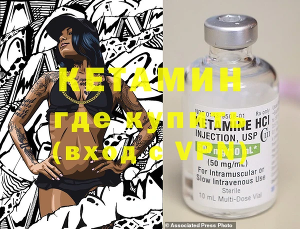 MESCALINE Нея