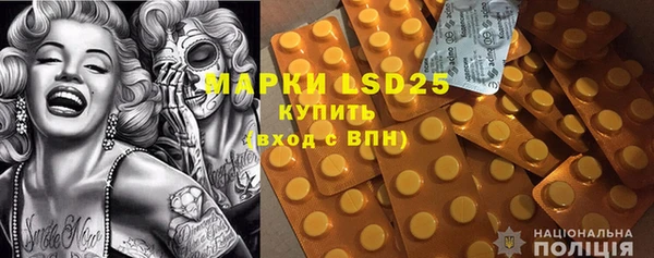 спиды Наволоки