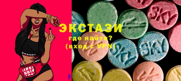 MDMA Бикин