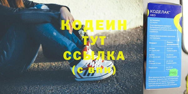 мефедрон мука Надым