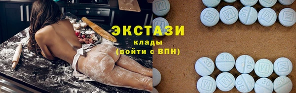 мефедрон мука Надым