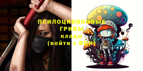 меф Навашино