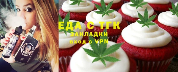 mdpv Нефтекумск