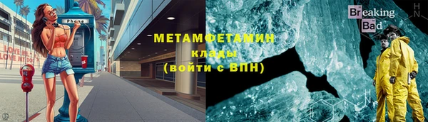 мефедрон мука Надым