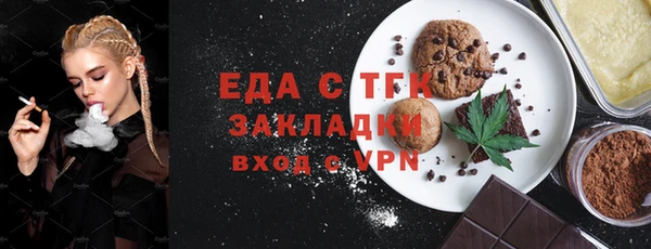 меф Навашино