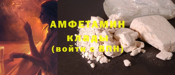 спиды Наволоки