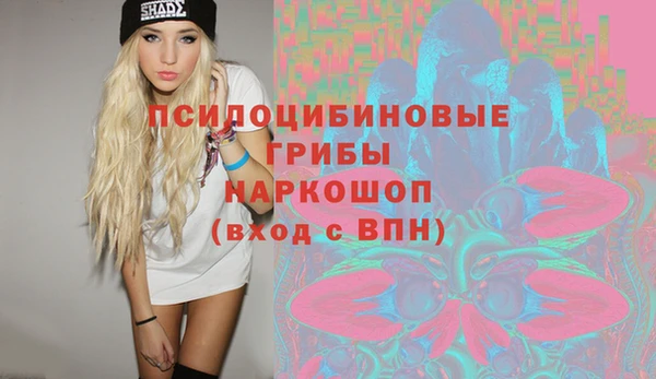меф Навашино