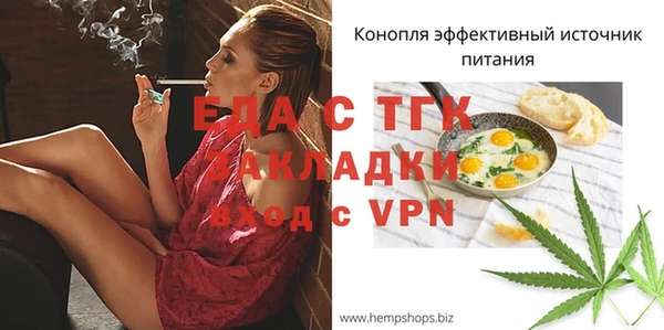 спиды Наволоки