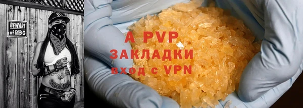 mdpv Нефтекумск