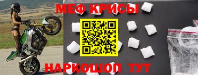 марки nbome Балаково