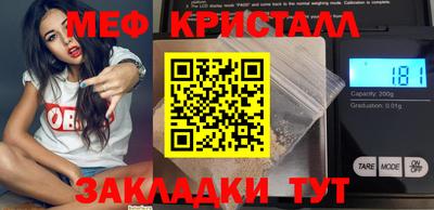 мефедрон мука Балашиха