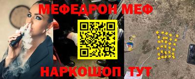 мефедрон мука Балашиха