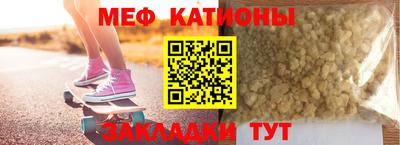 мефедрон мука Балашиха