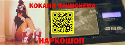 мефедрон мука Балашиха