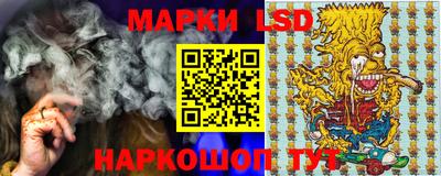 марки nbome Балаково